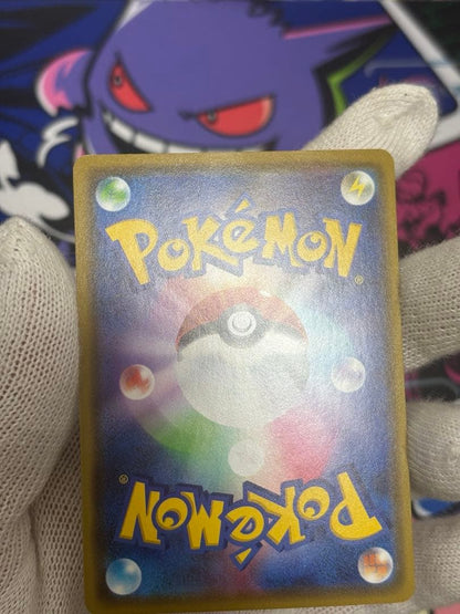 Kanazawa Pikachu promotional card from Pokemon Sword & Shield S Series Japanese import