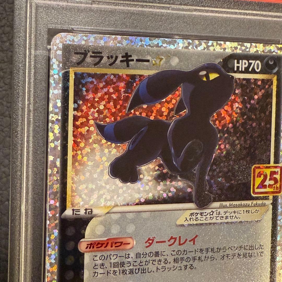 Bandai Pokémon Card Game Umbreon PSA10 25th Anniversary Promo Pack collectible card Japan import