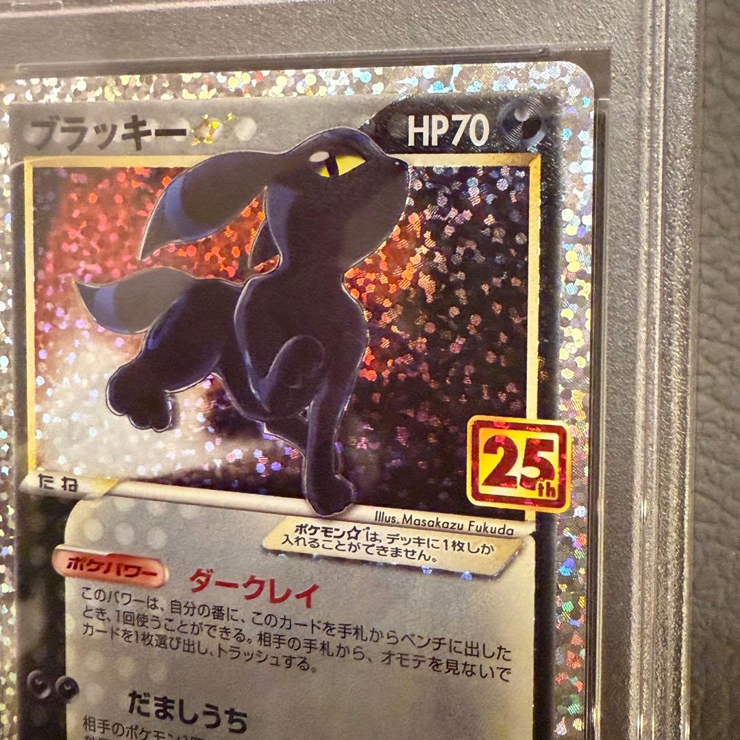 Bandai Pokémon Card Game Umbreon PSA10 25th Anniversary Promo Pack collectible card Japan import
