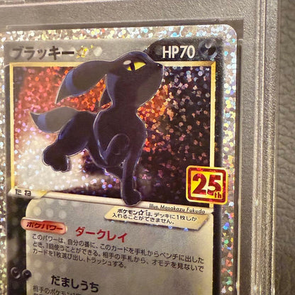 Bandai Pokémon Card Game Umbreon PSA10 25th Anniversary Promo Pack collectible card Japan import
