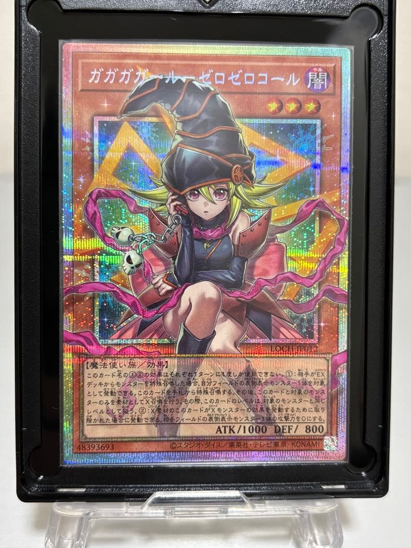 Gagaga Girl Zero Zero Call Prisma Overframe Card from Japan, shown in protective sleeve