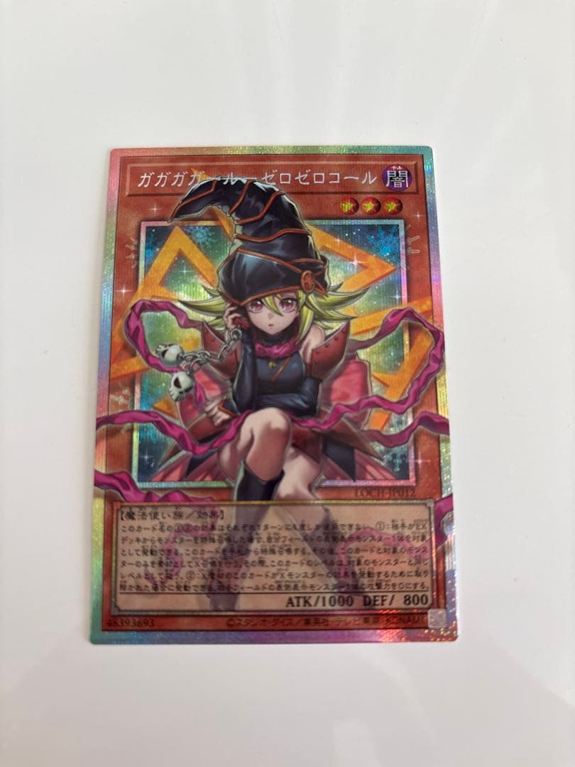 Gagaga Girl Zero Zero Call Prisma Overframe Card from Japan, shown in protective sleeve