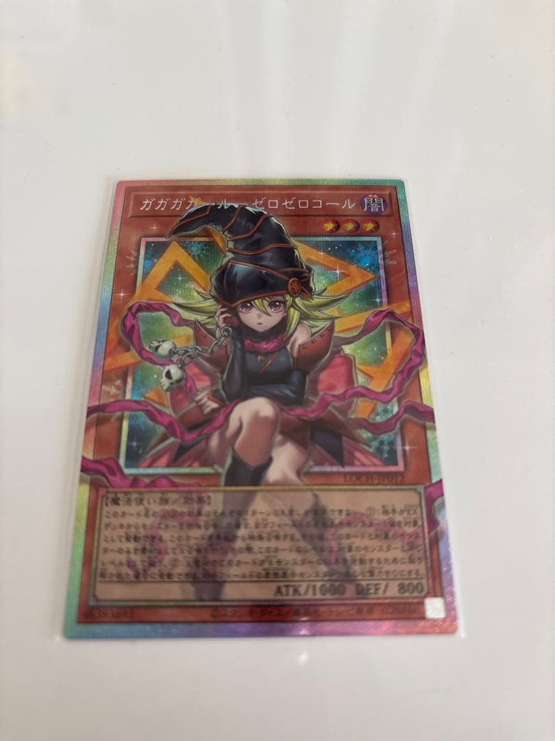 Gagaga Girl Zero Zero Call Prisma Overframe Card from Japan, shown in protective sleeve