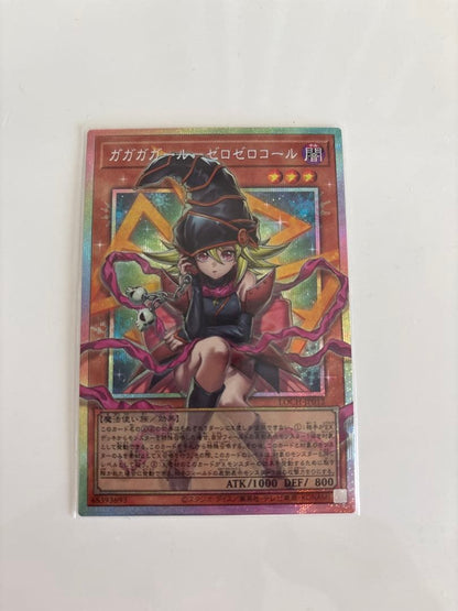 Gagaga Girl Zero Zero Call Prisma Overframe Card from Japan, shown in protective sleeve
