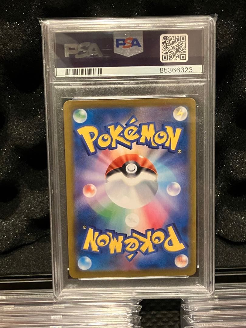 Pokemon Charizard VMAX Climax Error SR Version PSA 10 graded card 017/184 from Japan import