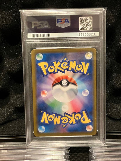 Pokemon Charizard VMAX Climax Error SR Version PSA 10 graded card 017/184 from Japan import