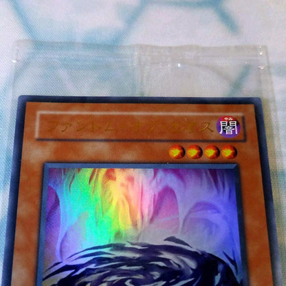 Yugioh Phantom of Chaos BIANCA trading card from Japan import shown with detailed artwork