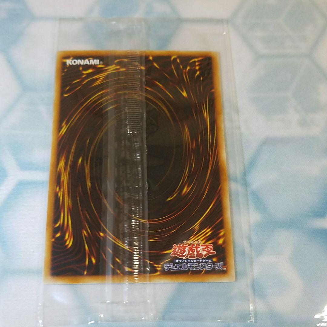 Yugioh Phantom of Chaos BIANCA trading card from Japan import shown with detailed artwork