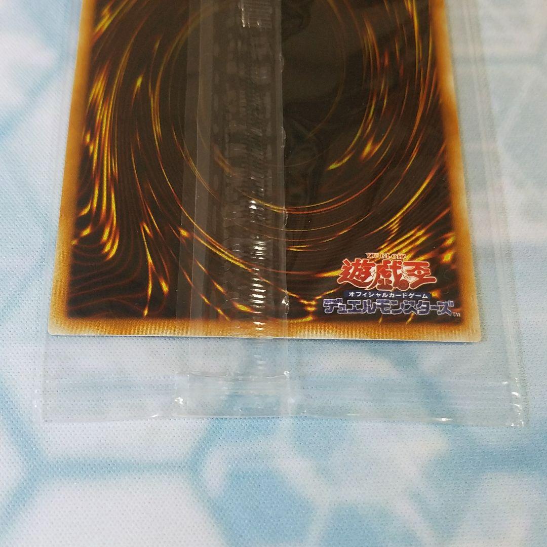 Yugioh Phantom of Chaos BIANCA trading card from Japan import shown with detailed artwork