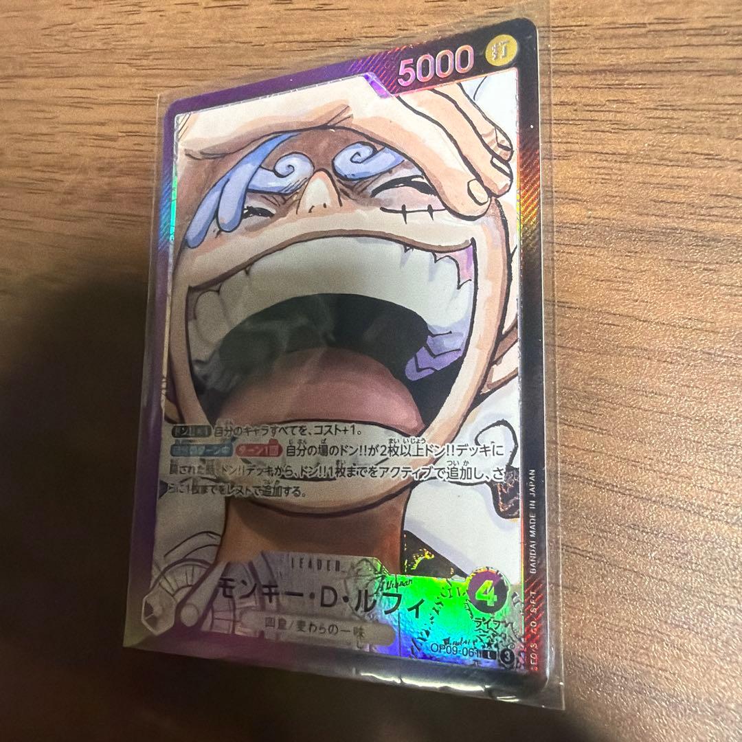 One Piece Monkey D. Luffy OP09-061 Parallel PSA10 trading card with hit attribute and 5000 power
