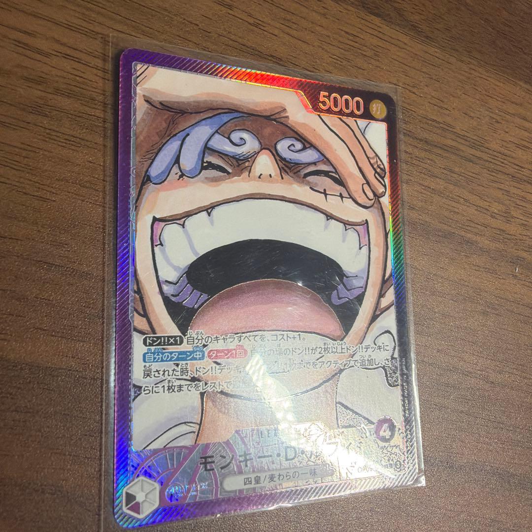 One Piece Monkey D. Luffy OP09-061 Parallel PSA10 trading card with hit attribute and 5000 power