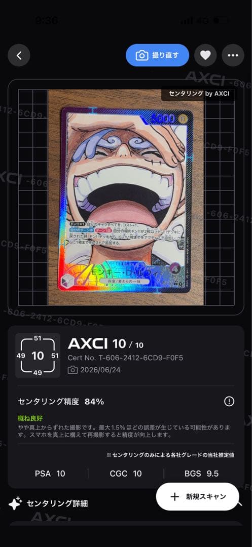 One Piece Monkey D. Luffy OP09-061 Parallel PSA10 trading card with hit attribute and 5000 power