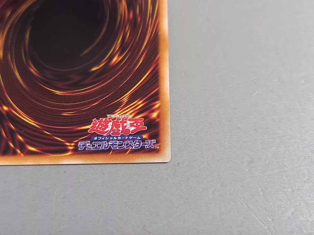 Single Yugioh Meme Enwitch 25th Quasic Set card model DBVS-JP005 on white background