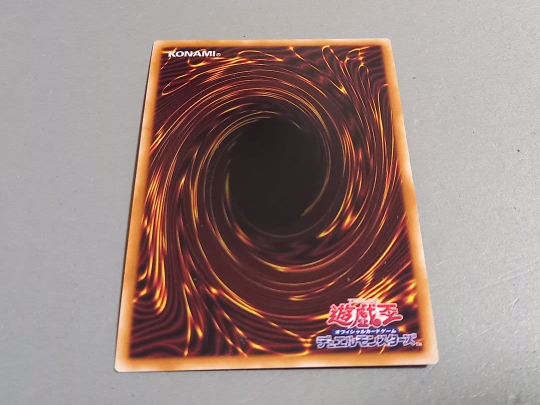 Single Yugioh Meme Enwitch 25th Quasic Set card model DBVS-JP005 on white background