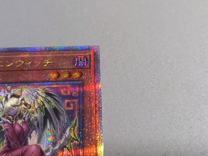 Single Yugioh Meme Enwitch 25th Quasic Set card model DBVS-JP005 on white background