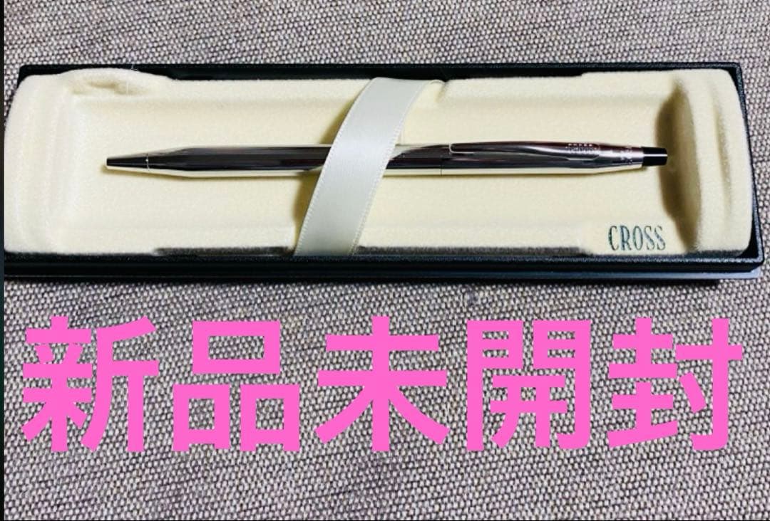 Cross silver ballpoint pen displayed with its dedicated case on a white background
