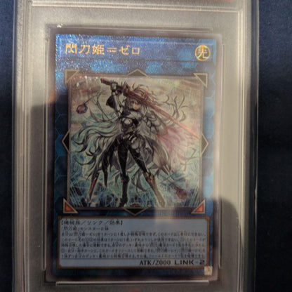 Yugioh Shining Victories Zero Relic Link Monster card graded PSA 10 Japan import