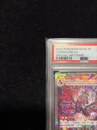 Pokemon Dragonite EX SAR PSA 10 Shiny Treasure trading card in mint condition