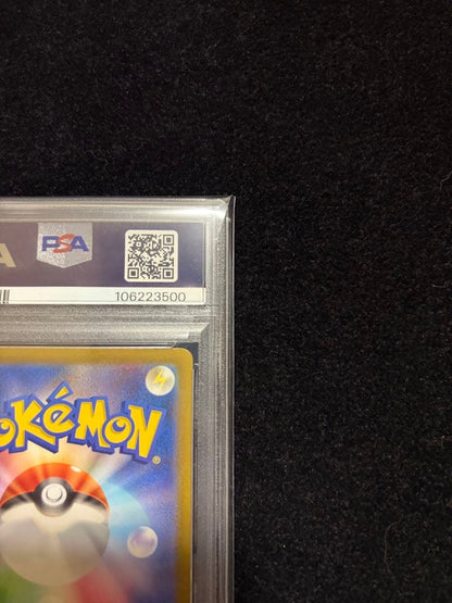 Pokemon Dragonite EX SAR PSA 10 Shiny Treasure trading card in mint condition