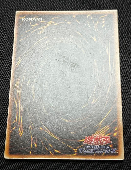 Yugioh Ultimate Complete Form Great Mos Secret Rare card Early Edition with minor damage and almost no surface scratches