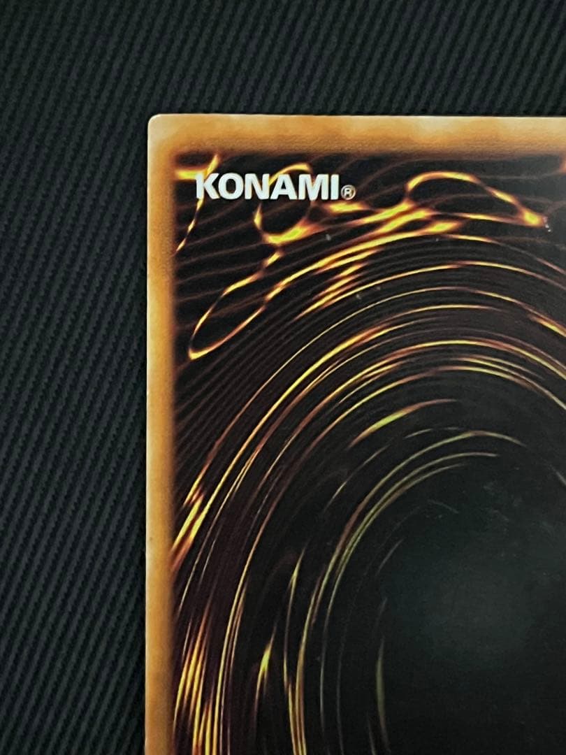 Yugioh Ultimate Complete Form Great Mos Secret Rare card Early Edition with minor damage and almost no surface scratches
