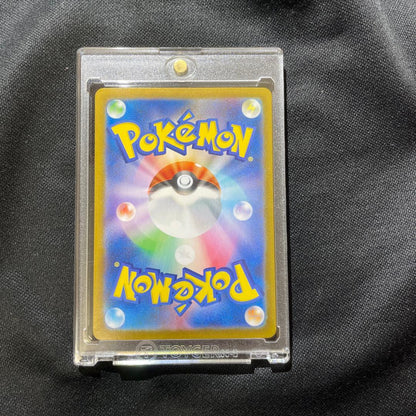Bandai Gengar Master Ball Mirror Pokemon Card 151 from Japan, collector's card in excellent condition