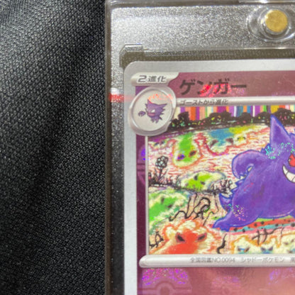 Bandai Gengar Master Ball Mirror Pokemon Card 151 from Japan, collector's card in excellent condition