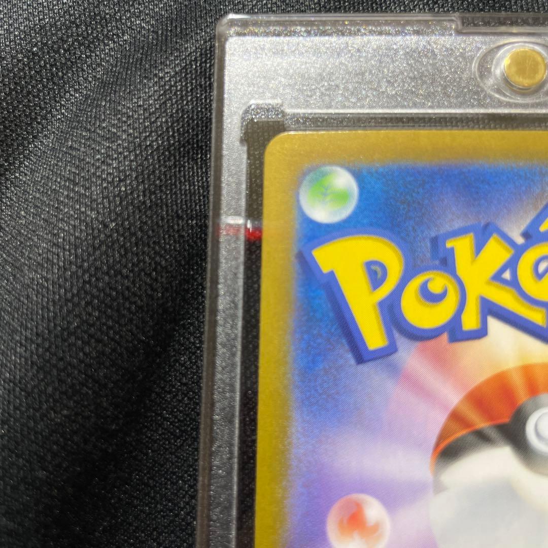 Bandai Gengar Master Ball Mirror Pokemon Card 151 from Japan, collector's card in excellent condition