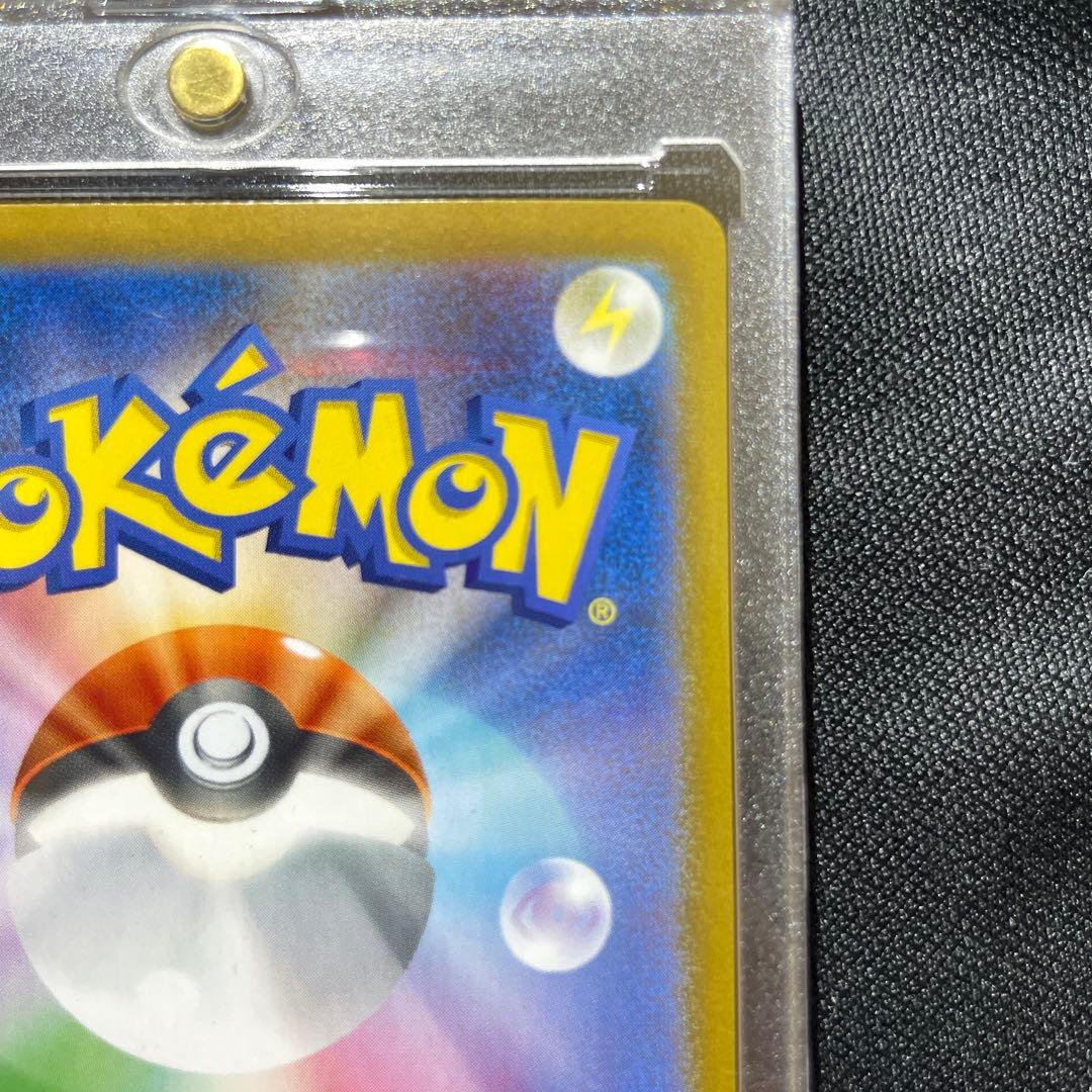 Bandai Gengar Master Ball Mirror Pokemon Card 151 from Japan, collector's card in excellent condition