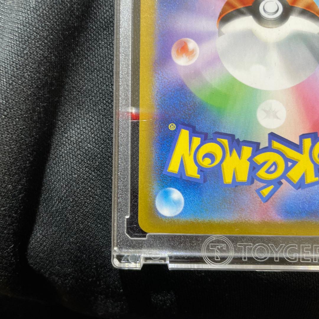 Bandai Gengar Master Ball Mirror Pokemon Card 151 from Japan, collector's card in excellent condition