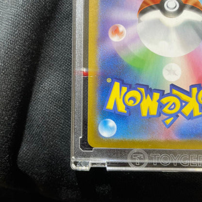 Bandai Gengar Master Ball Mirror Pokemon Card 151 from Japan, collector's card in excellent condition