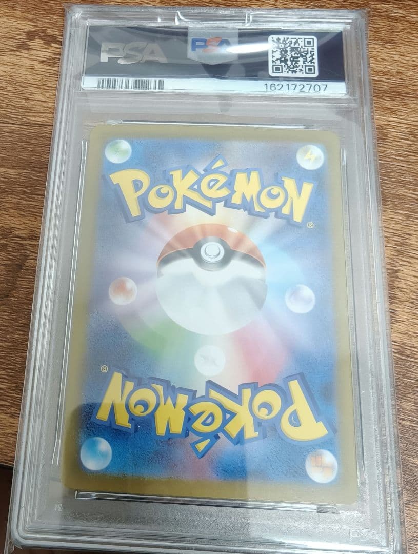 Pokemon trading card Lillie's Pippi ex Start Deck PSA9 graded 765/742 Japan import single card