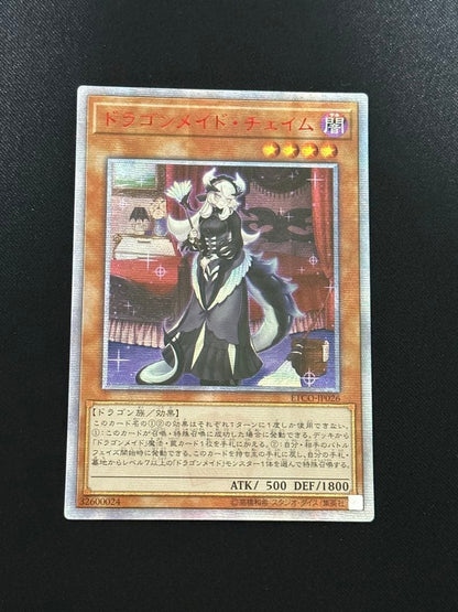 Yugioh Dragonmaid Chaim 20th Asia region Secret Rare card with slight scratches on back Japan import