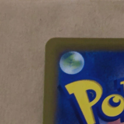 Pokemon Card Mew VMAX HR trading card with possible warping, ideal for play use