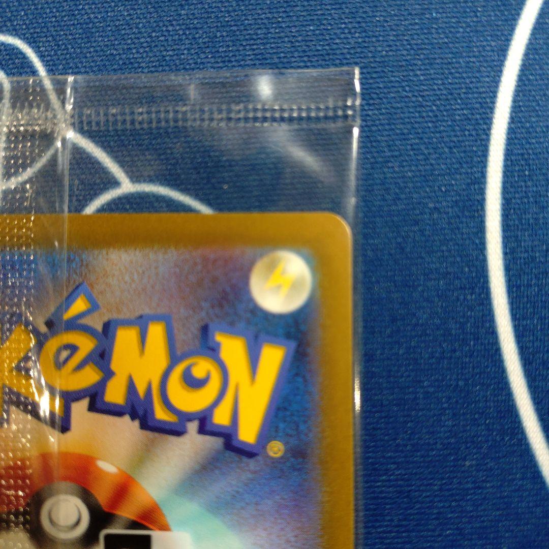 Sealed unopened Pokémon Detective Pikachu promotional card 098/SV-P from Japan import in pristine condition