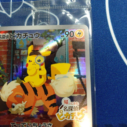 Sealed unopened Pokémon Detective Pikachu promotional card 098/SV-P from Japan import in pristine condition