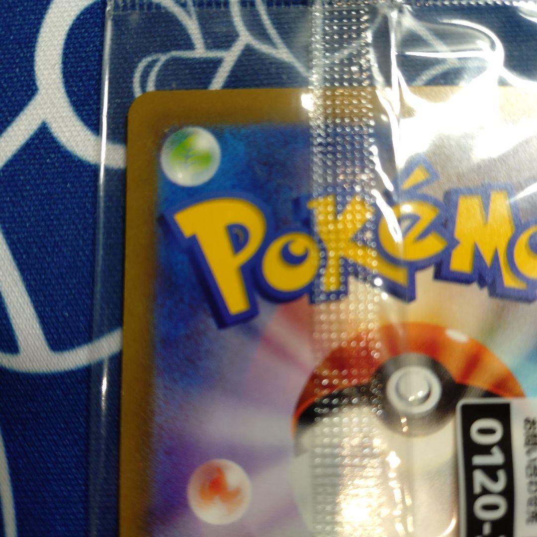 Sealed unopened Pokémon Detective Pikachu promotional card 098/SV-P from Japan import in pristine condition