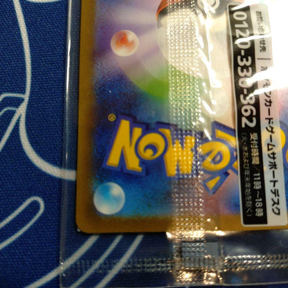 Sealed unopened Pokémon Detective Pikachu promotional card 098/SV-P from Japan import in pristine condition