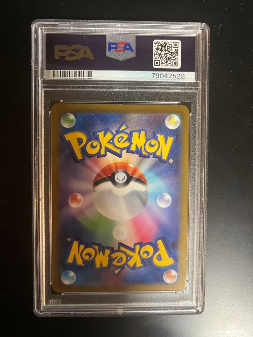 PSA9 graded Shining Charizard Pokemon GO trading card 011/071 from Sword & Shield S Expansion Pack