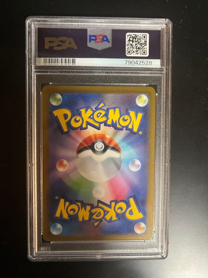 PSA9 graded Shining Charizard Pokemon GO trading card 011/071 from Sword & Shield S Expansion Pack