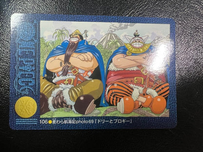 One Piece Visual Adventure Photo69 showing characters Dory and Broggy in vibrant colors