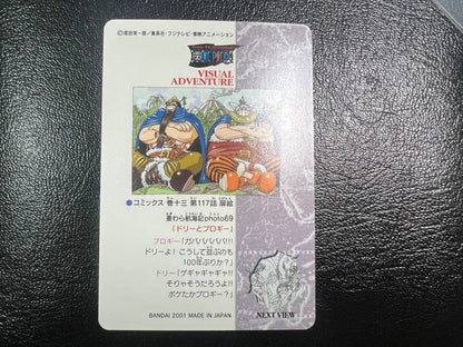 One Piece Visual Adventure Photo69 showing characters Dory and Broggy in vibrant colors