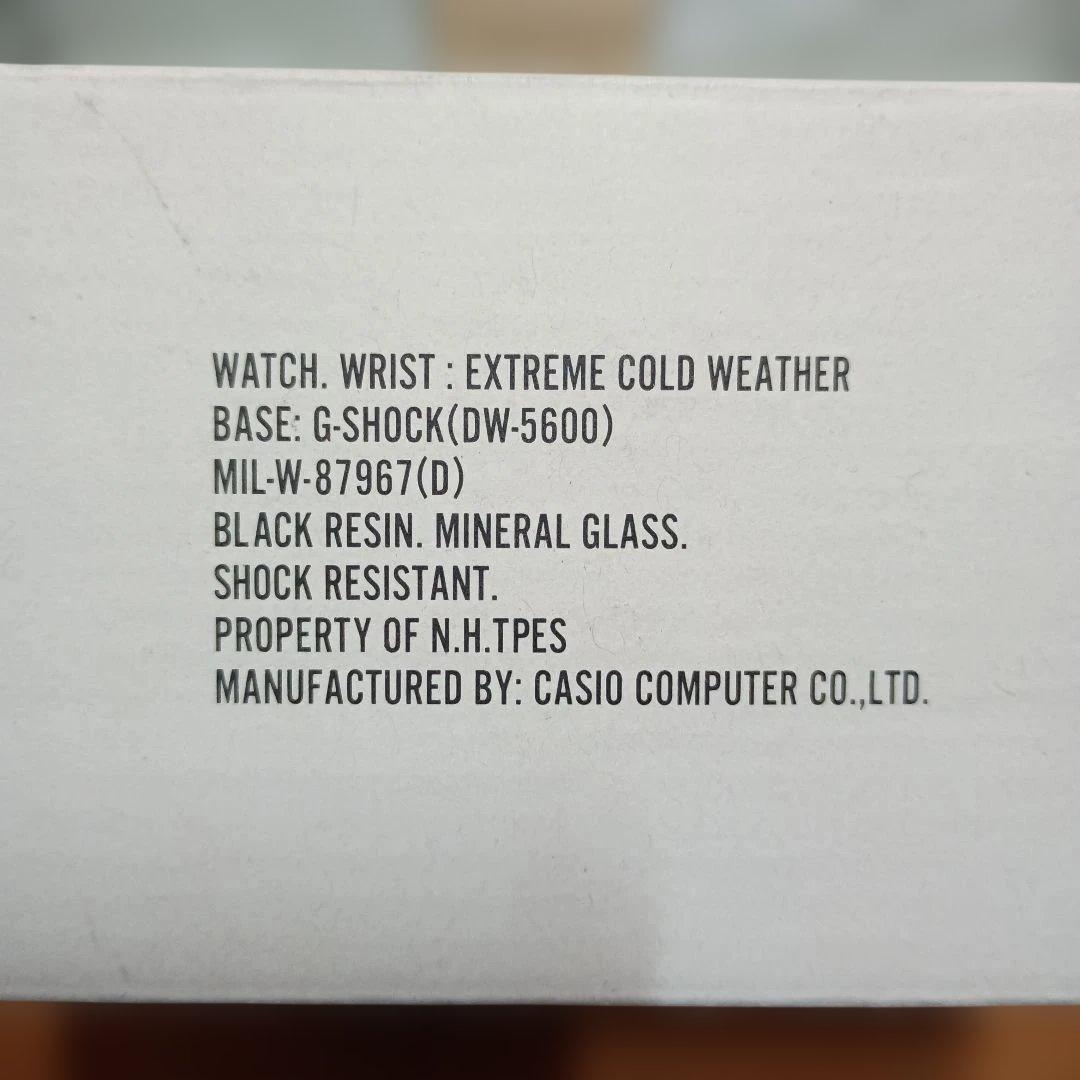 Casio G-Shock x N.Hoolywood Beige Model Watch — Japan Import