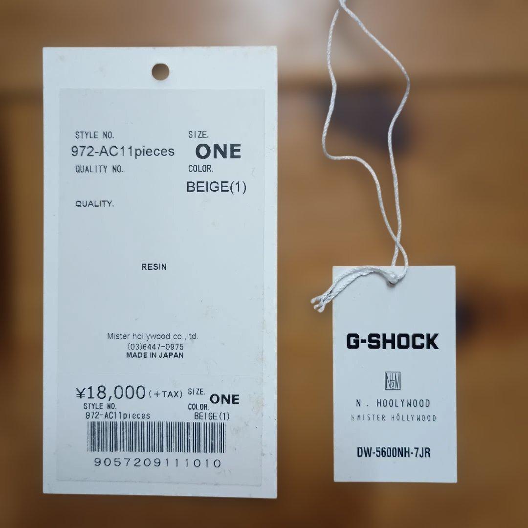 Casio G-Shock x N.Hoolywood Beige Model Watch — Japan Import