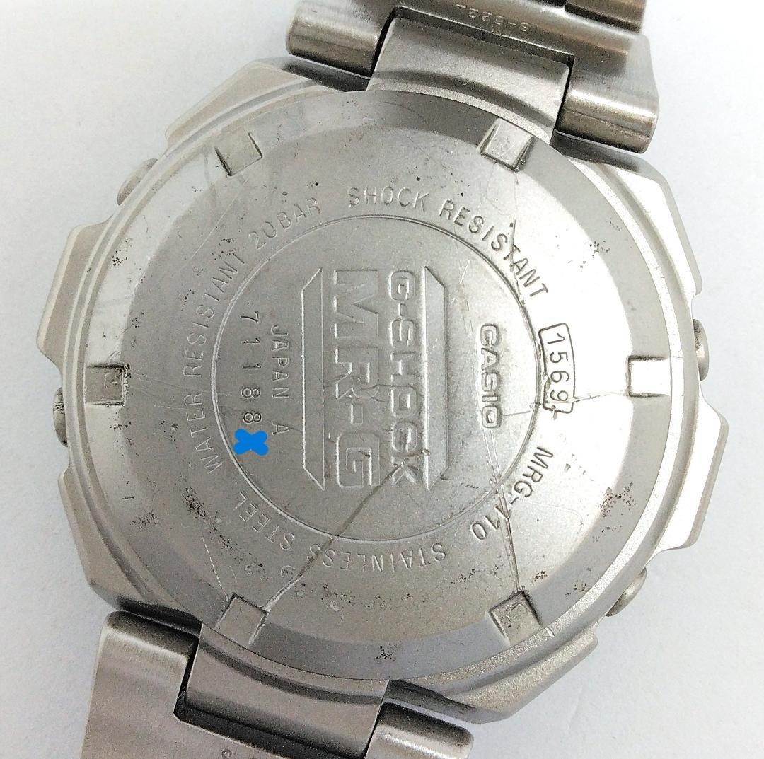 Casio G-Shock MRG-110 Quartz Used Silver Stainless Steel Watch — Japan Import