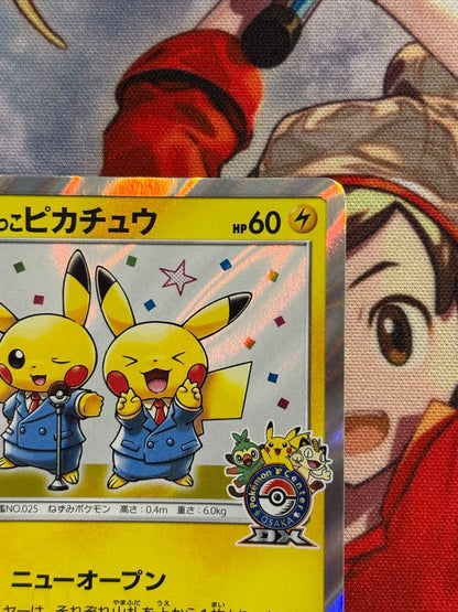 Bandai Manga Skit Pikachu PROMO Sun & Moon SM-P 407 card Japan import with visible condition details