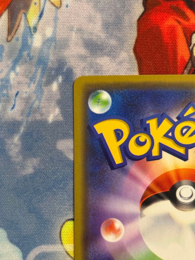 Bandai Manga Skit Pikachu PROMO Sun & Moon SM-P 407 card Japan import with visible condition details