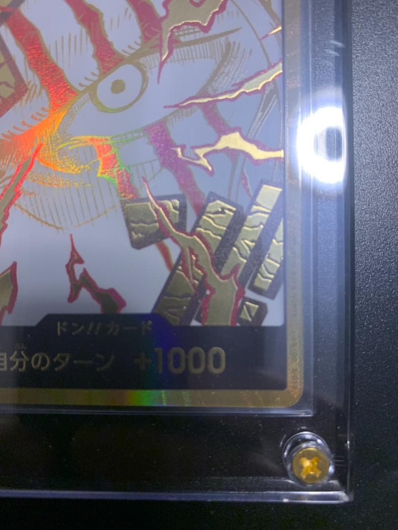 Shanks Don Gold Super Parallel collectible card showing gold color and branding
