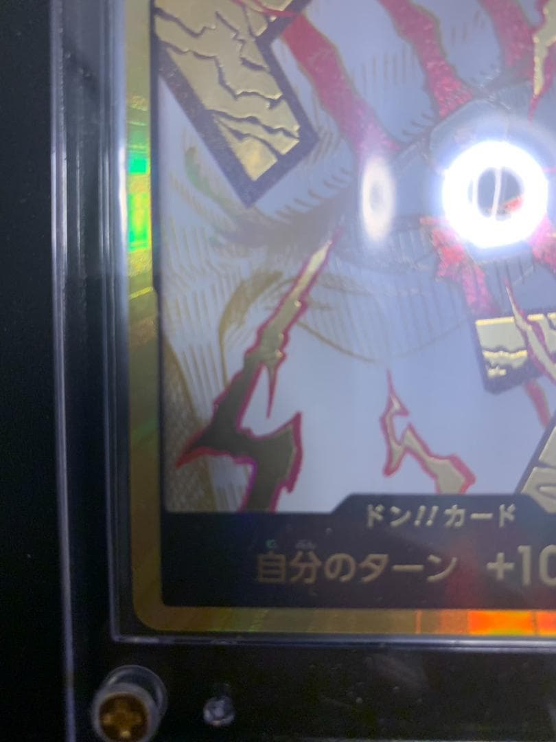 Shanks Don Gold Super Parallel collectible card showing gold color and branding