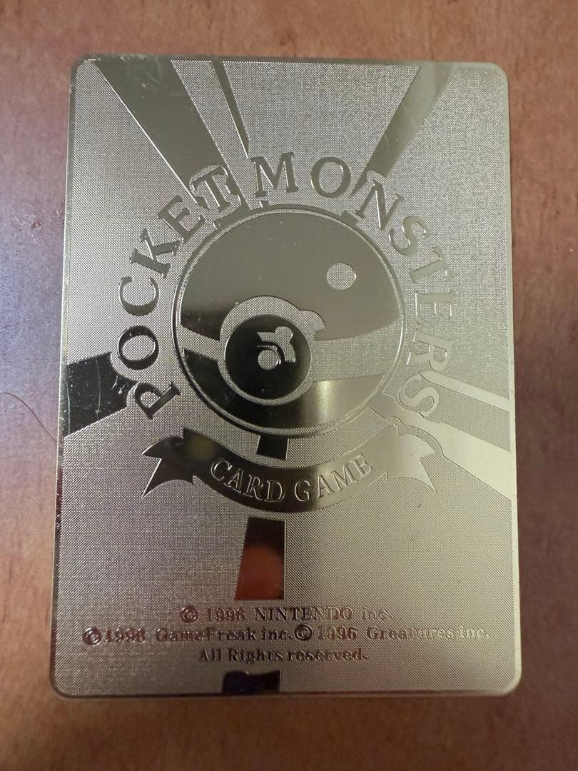 Pokémon Illustrator Metal Trading Card featuring Pikachu, used condition, Japanese overseas edition in protective sleeve